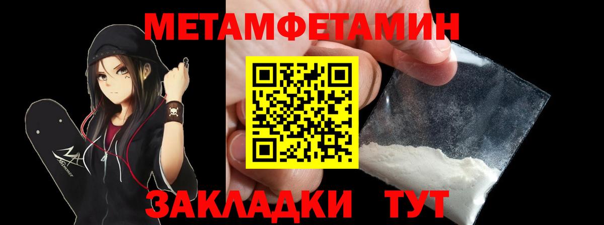 Amphetamine VHQ  АМФЕТАМИН  Amphetamine  Вход с VPN  даркнет Telegram  Кубинка 