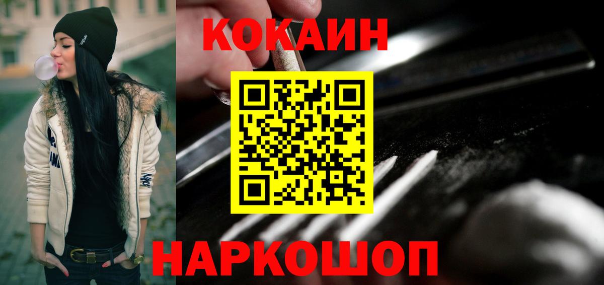 Кубинка  MDMA  Кокаин  Экстази  Вход с VPN  ГАШИШ  Alpha PVP СК кристаллы  Меф кристаллы 