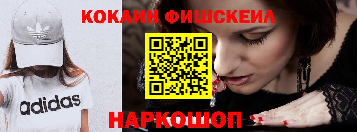Cocaine 99%  COCAIN 99%  Вход с VPN  Кубинка 