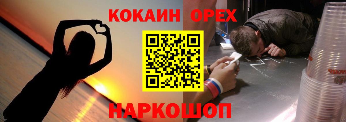 Cocaine Перу Кубинка