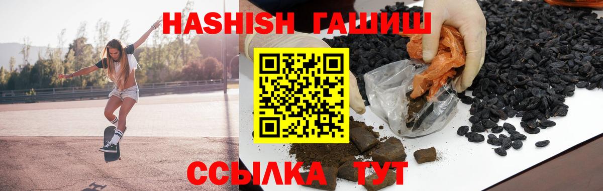 ГАШИШ AMNESIA HAZE  ГАШИШ убойный  Вход с VPN  Кубинка 