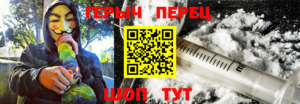 Кубинка  ГЕРОИН VHQ  Вход с VPN 