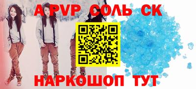 mdma Кингисепп