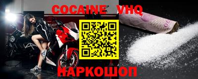 экстази Кинель
