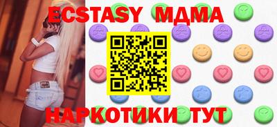 mdma Кингисепп