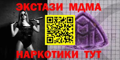 mdma Кингисепп