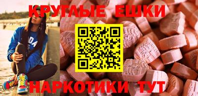 mdma Кингисепп