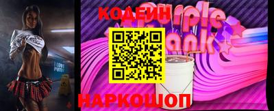 экстази Кинель