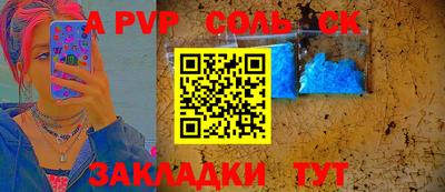 mdma Кингисепп