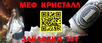 мяу мяу мука Кимры