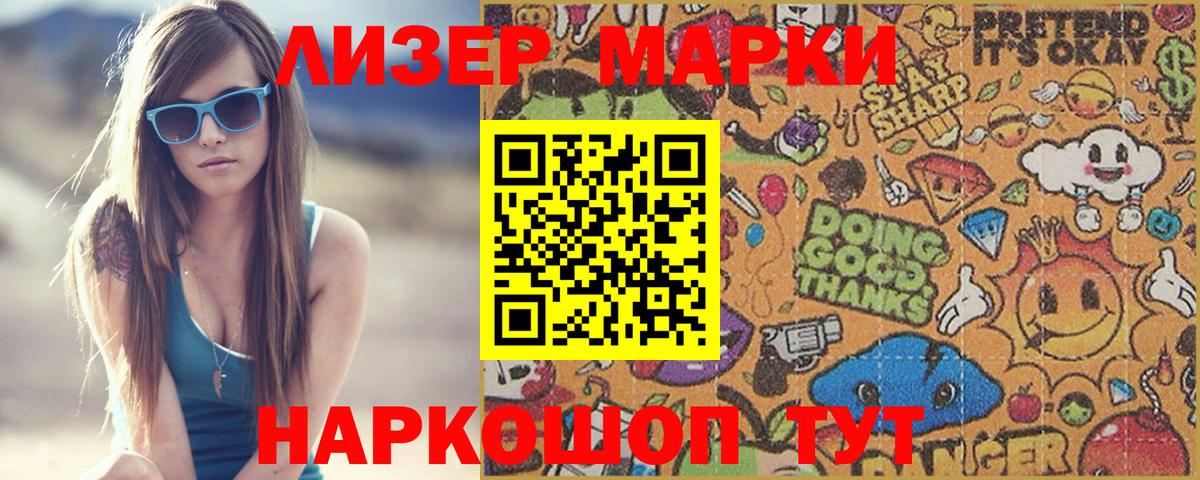 Лсд 25 экстази  LSD-25 экстази ecstasy  Вход с VPN  Кубинка  Лсд 25 экстази кислота 