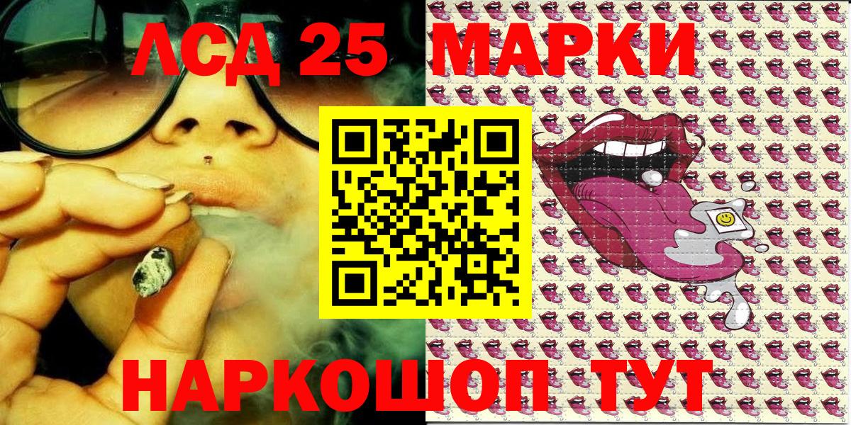 Марки N-bome 1,8мг  Вход с VPN  Марки N-bome  Кубинка 
