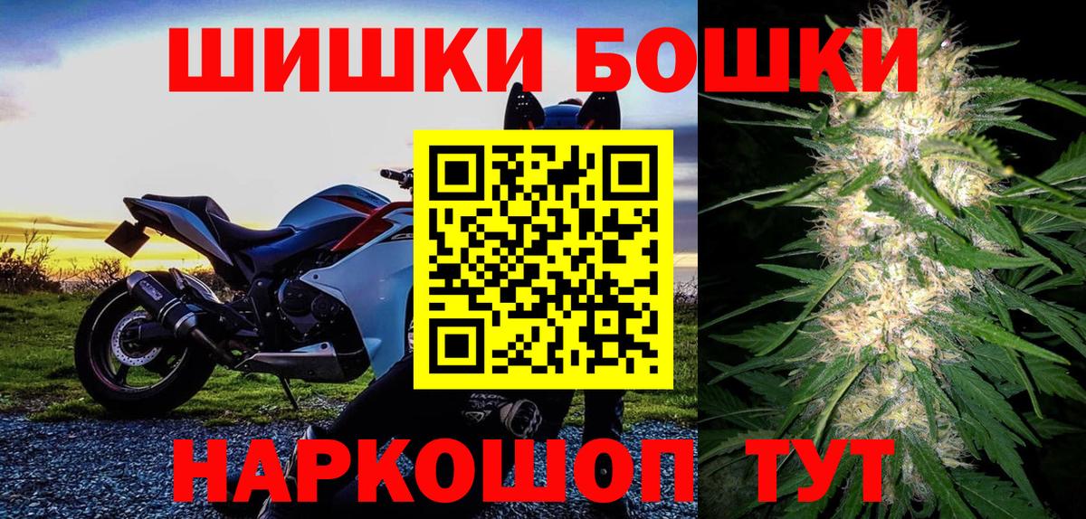 Бошки марихуана AK-47  Каннабис Ganja  Кубинка  Вход с VPN  Канабис семена 